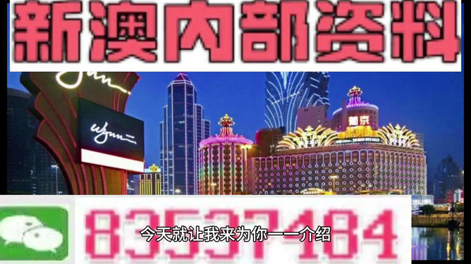 2024新澳精准资料免费提供下载,最佳婆婆婚礼致词精选ZYX613.394主宰神衹