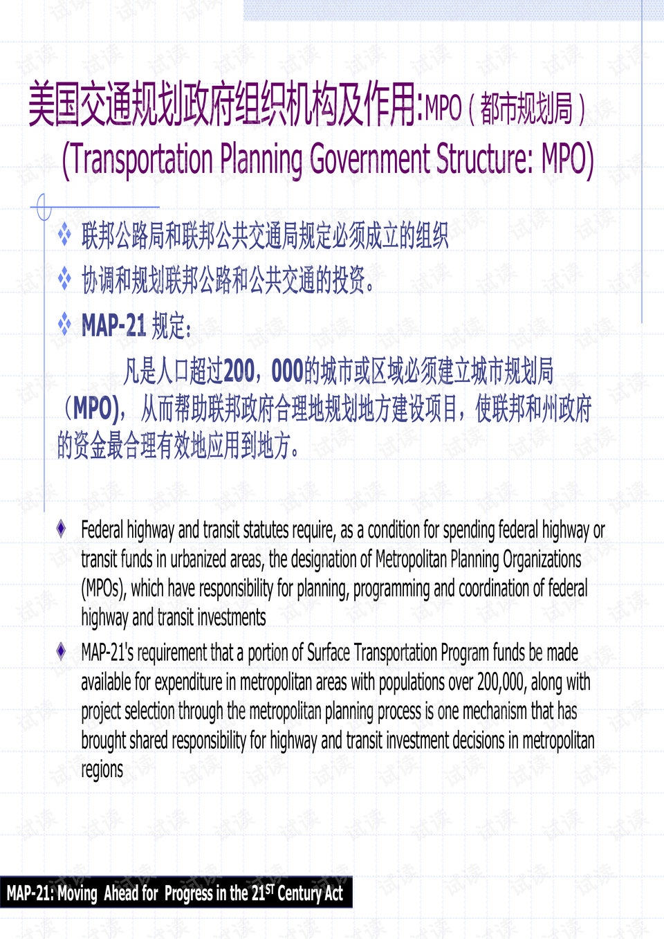 2024新奥精准资料免费大全078期,综合计划讲义YLN879.948官方版