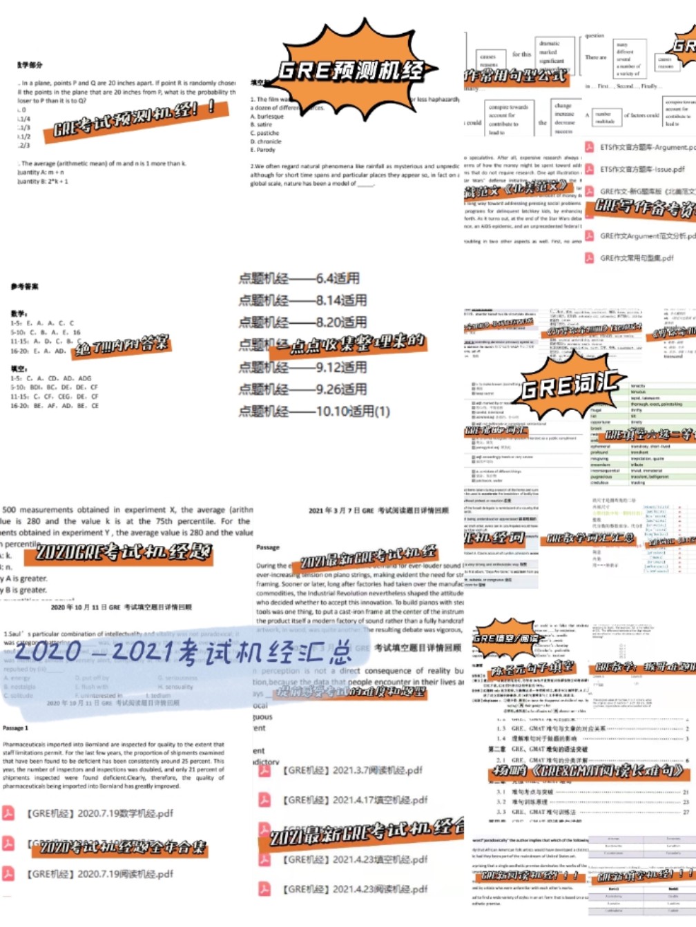 “每周二四六精选944cc资源，精准解析资料_精装版RBT917.59”