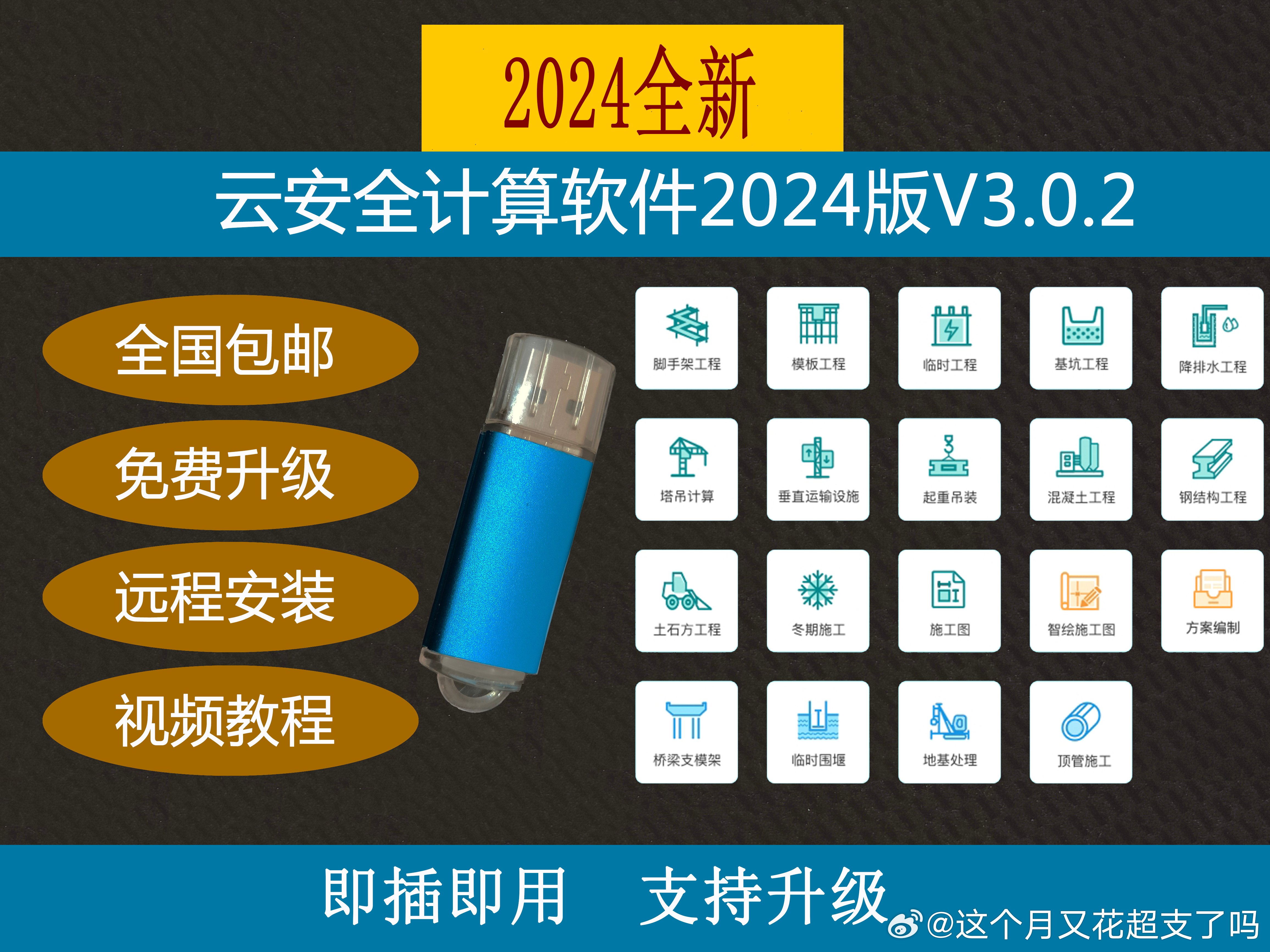 2023管家婆安全策略揭秘：AJP371.52盒装版一肖攻略