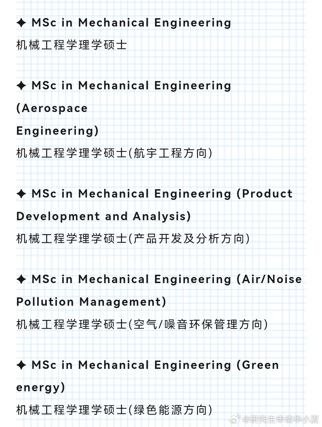 崔雅诗 第3页