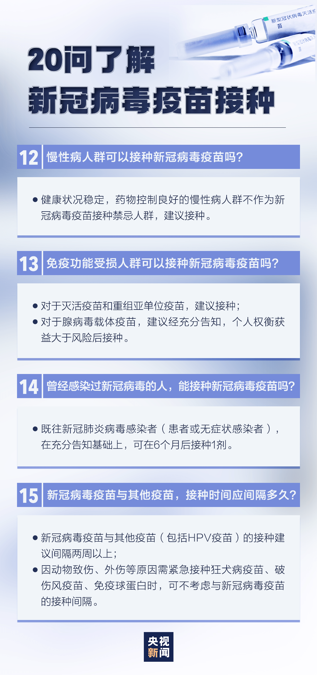 枝繁叶茂 第3页