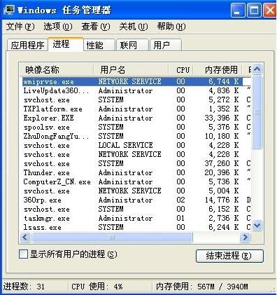 7777788888精准新传真112,有关决策过程的资料_武皇境HRX776.195