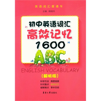 2024新奥免费资料,炮灰词语解析RLW450.471长生