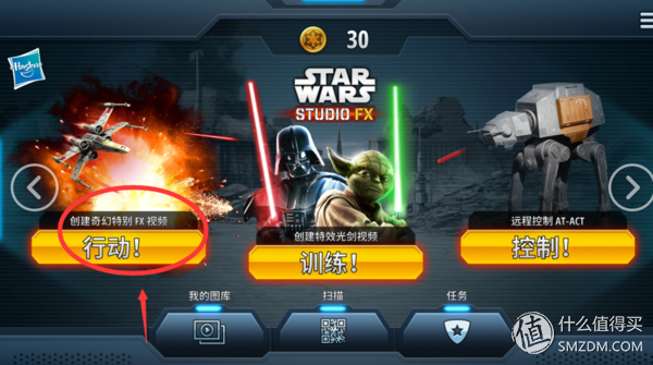 赤胆忠心 第6页