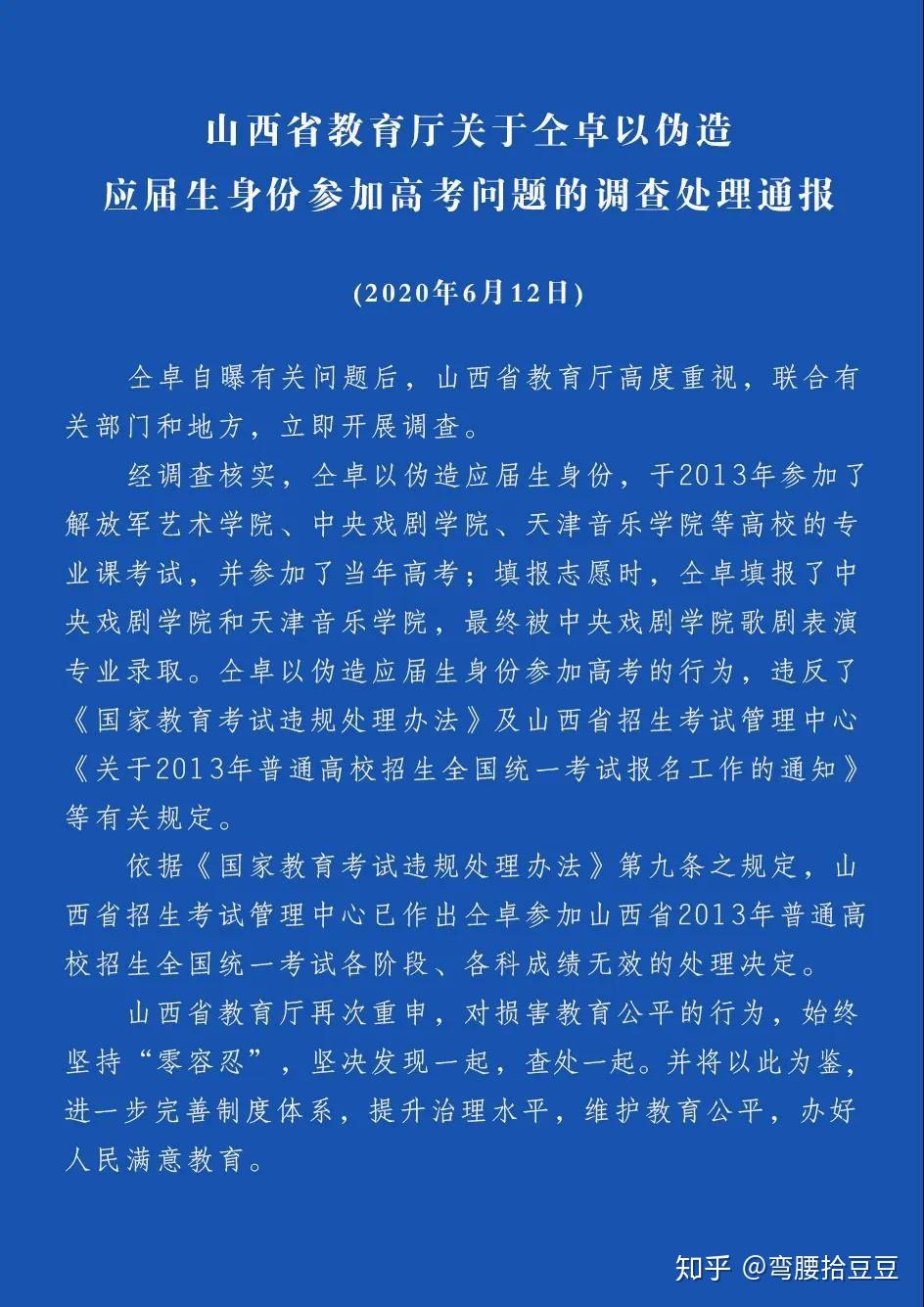 2024新澳门今晚开特马直播,综合考核评判_39.46.84黄金价格