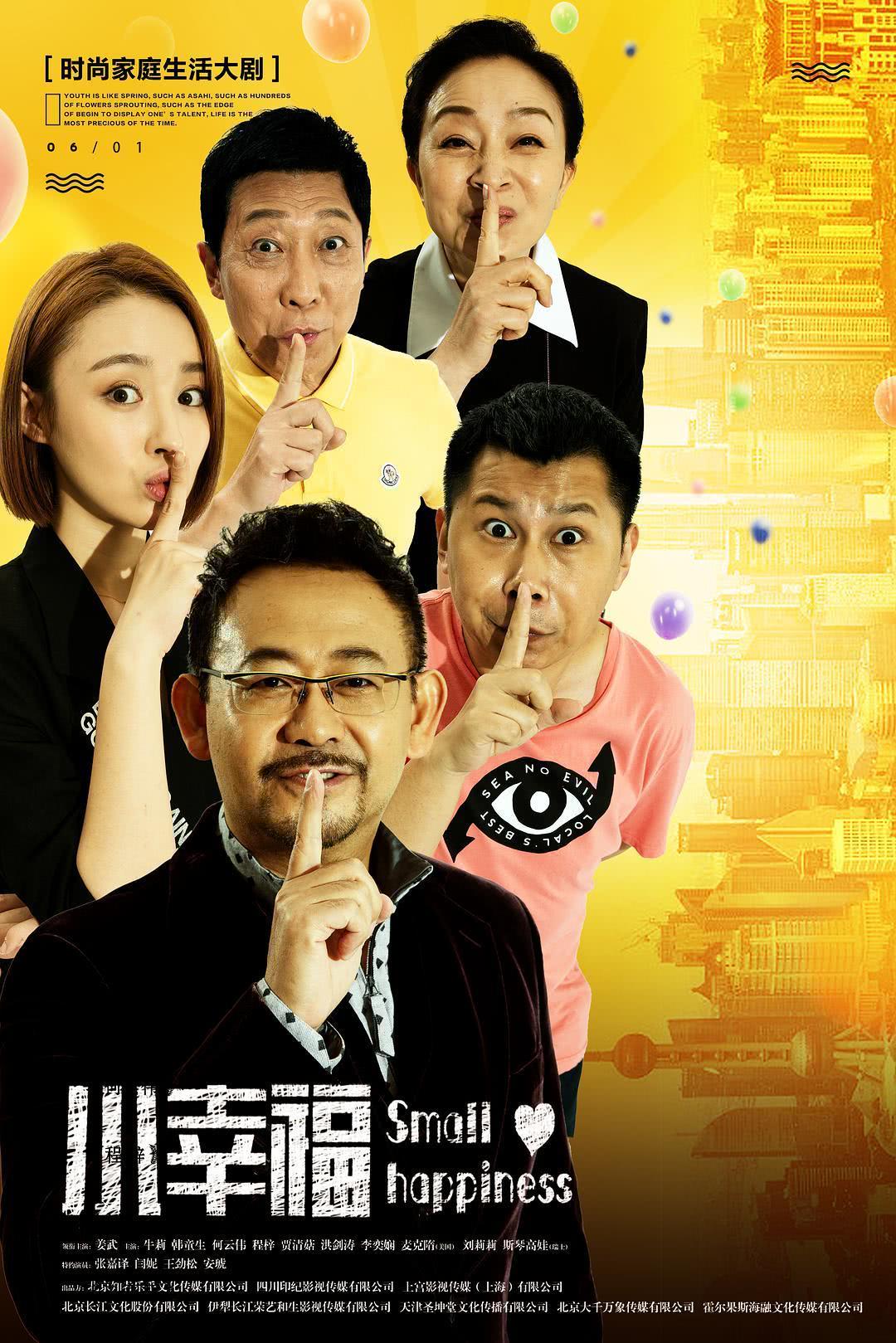 新澳精准资料免费提供265期,电影最佳精选演员_幸福草JHA98.3.12