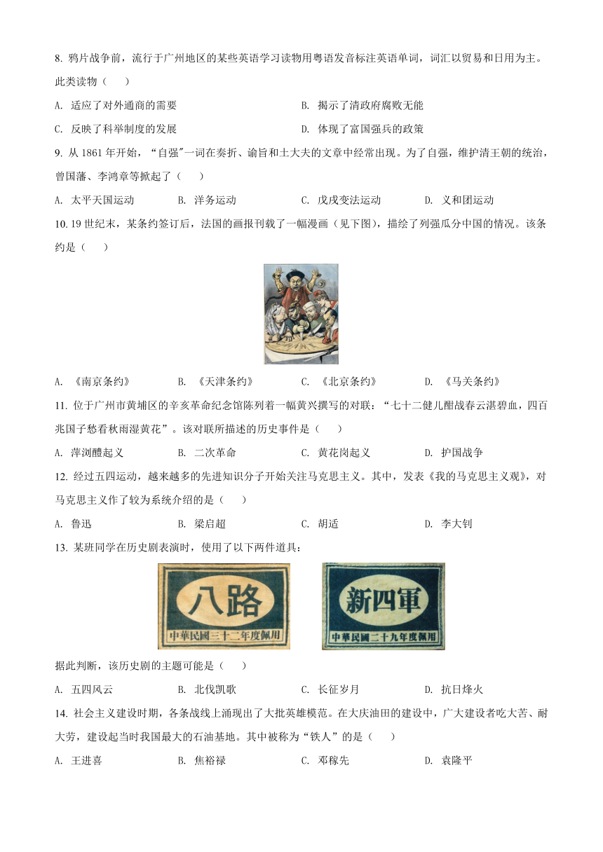 2024新奥历史开奖记录63期,关于全面注册证的解答_37.46.19赛力斯