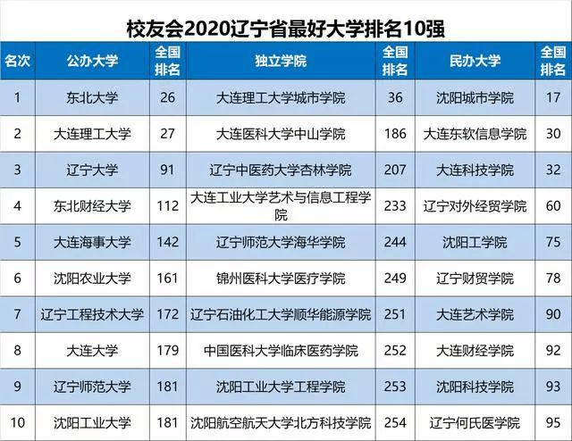 2024年澳门今晚开什么码,实况最佳精选推荐_62.01.15德甲