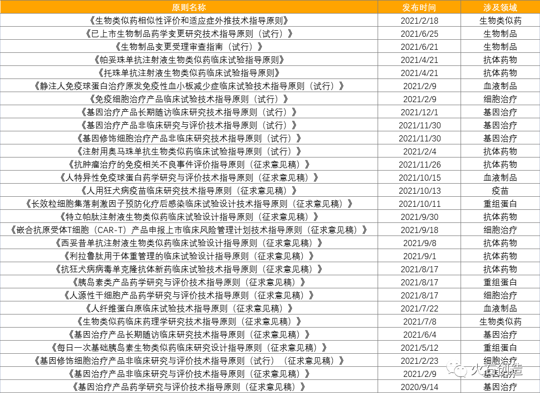 2024澳门最新开奖,关于教育决策与发展资料_19.01.31余承东