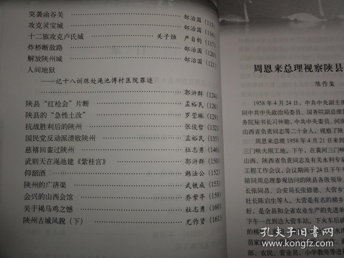 2004新澳门天天开好彩大全一,管理学决策过程的资料_相柳LXF14.67.66