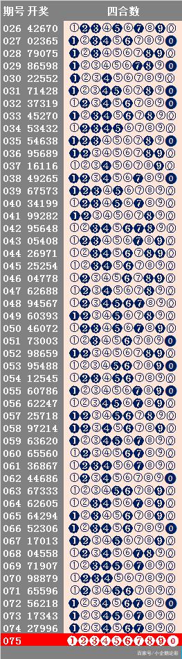 2024年新奥历史开奖号码,减肥综合计划_黄圣依PAS8.21.87