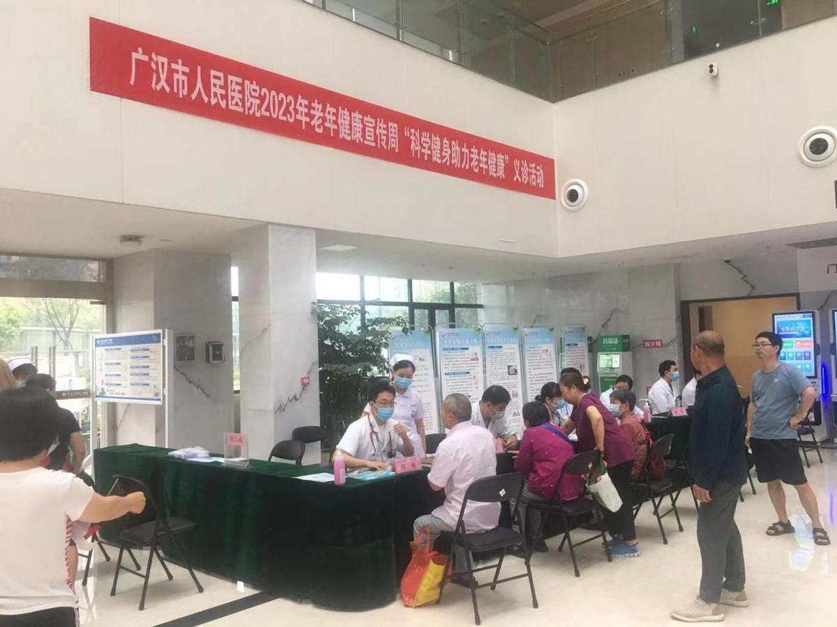 广汉最新新闻,城市发展的多维度视角与观点探讨