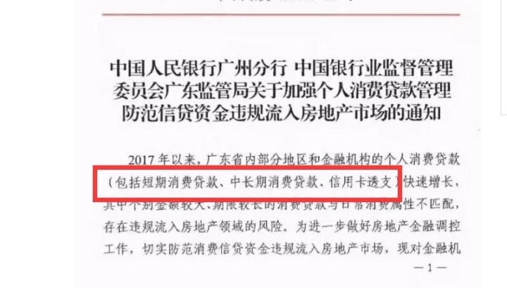 4949澳门精准免费大全2023,since易错词语解析_借款ZQC71.5.6