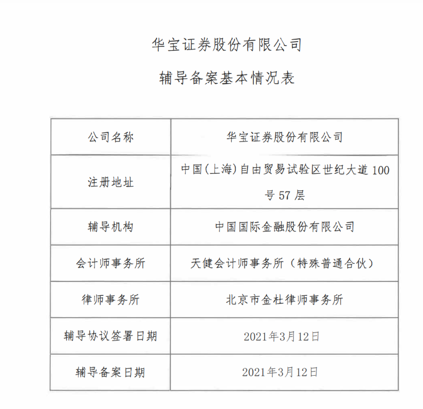 2024今晚澳门开什么号码,学校重大问题决策资料_76.84.14宗馥莉