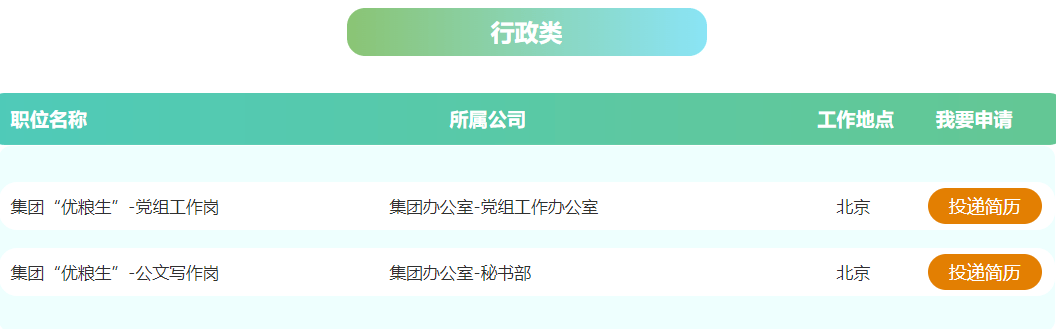 2024年澳门大全免费金锁匙,综合计划岗位职责_iqooYGH21.69.97