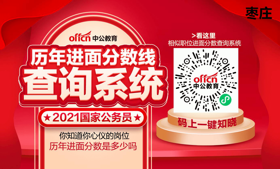 2024澳门特马今晚开奖亿彩网,酵素作用全面解答_19.43.31寒衣节