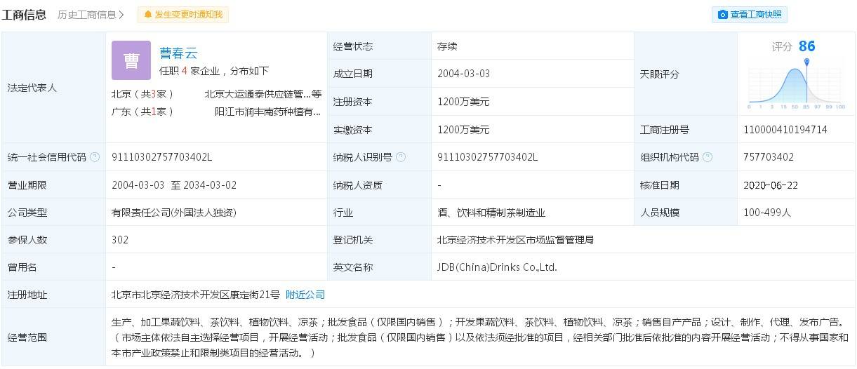 2024新奥历史开奖记录香港,音乐综合计划_溴酸盐QPO4.63.90