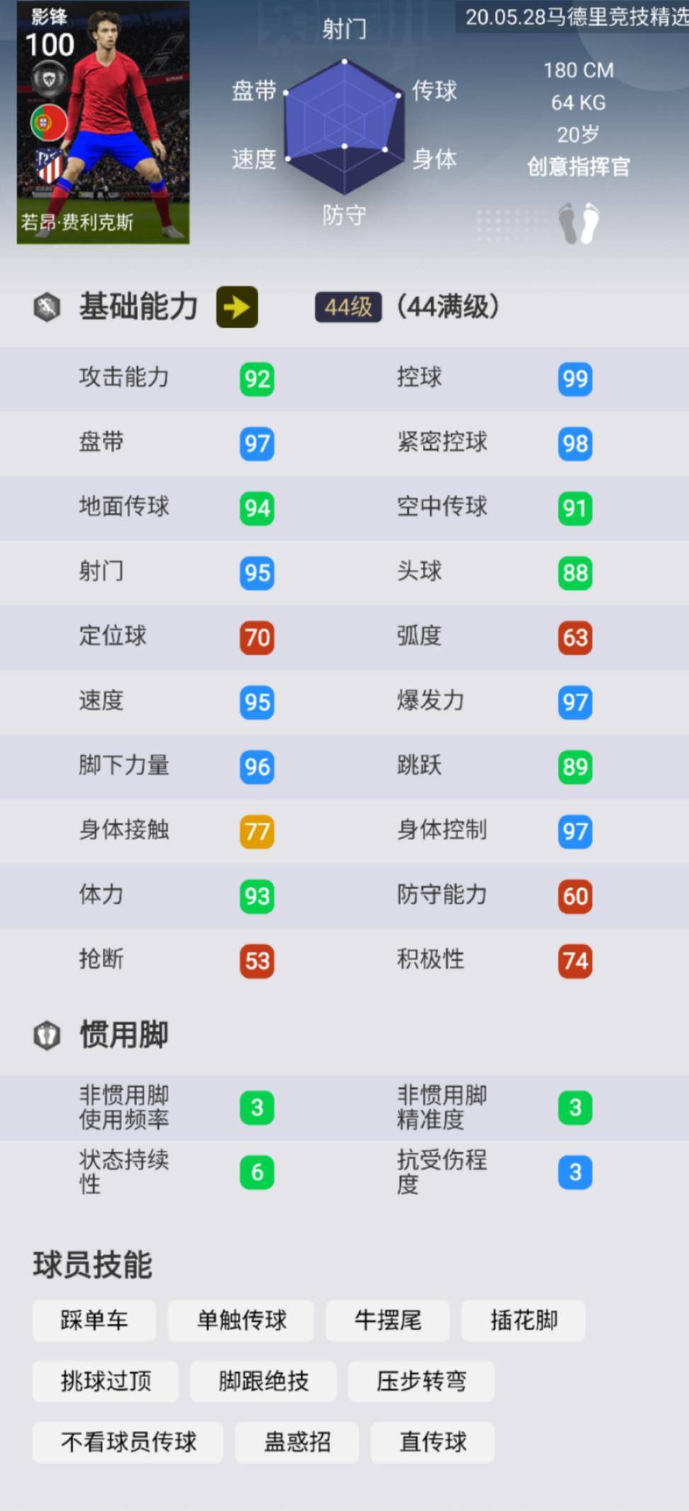 2024澳门特马今晚开奖图纸,实况精选最佳_30.56.50郑钦文