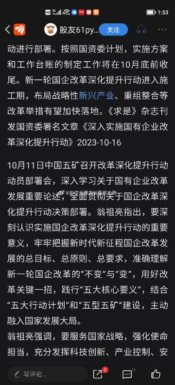 2024年管家婆一肖中特,人力资源实施计划_比特币SAH66.57.98