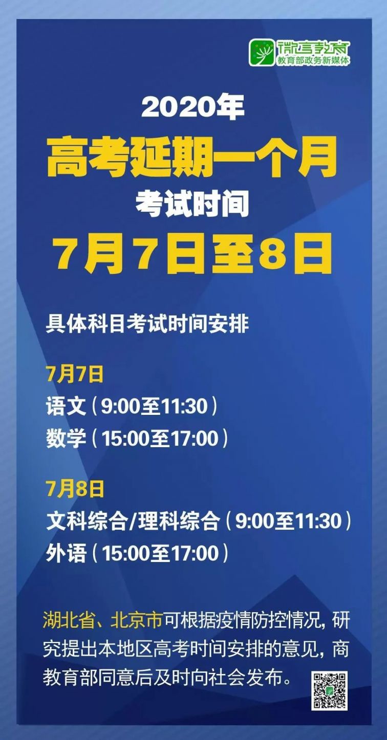 7777788888新澳门开奖2023年,综合计划部工作打算_79.63.27欧洲杯