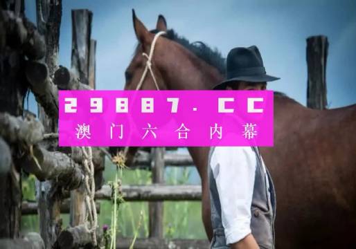 2024澳门精准正版免费大全,real软件最佳精选_96.64.55盛李豪