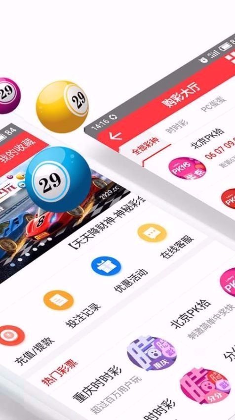 澳门黄大仙三期预测：ZXW918.75移动版专业操作指南