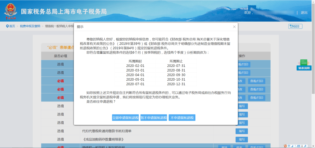 “旗舰版OCH297.32，7777788888精准玄机深度解析”