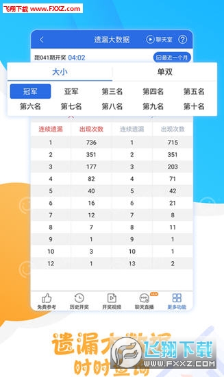 天天好彩246选号，944cc素材方案解析_精选KXS451.09版