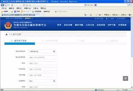 2024年新澳免费资源宝典浏览器版,RDK537.78策略力作