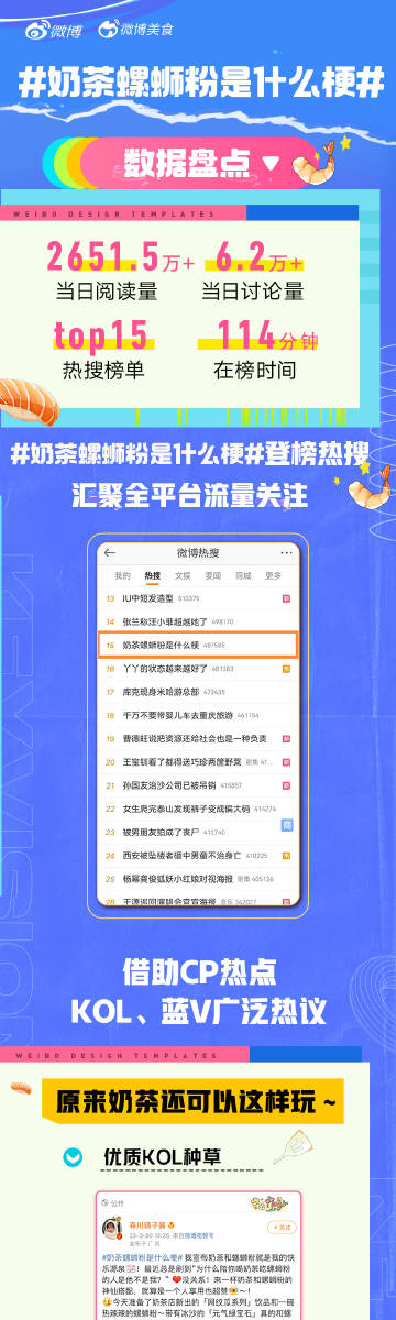 五湖四海 第6页