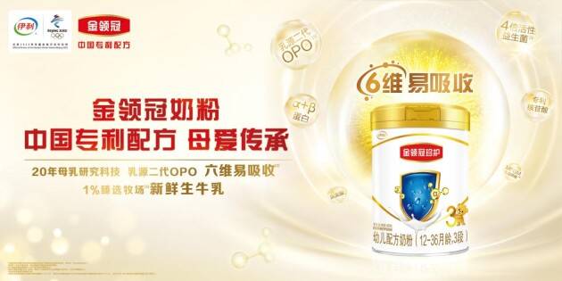 智旭奶粉最新事件，变化中的学习之路，自信与成就感的源泉