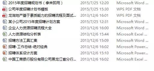 2024新澳资料宝典:XCS240.94神话版精华解读