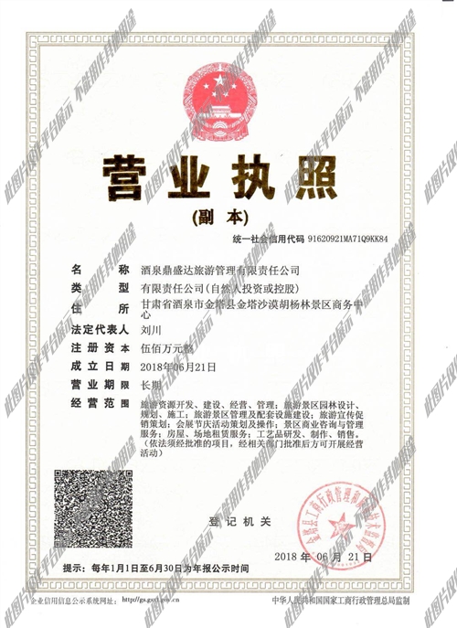 杀鸡取卵 第6页