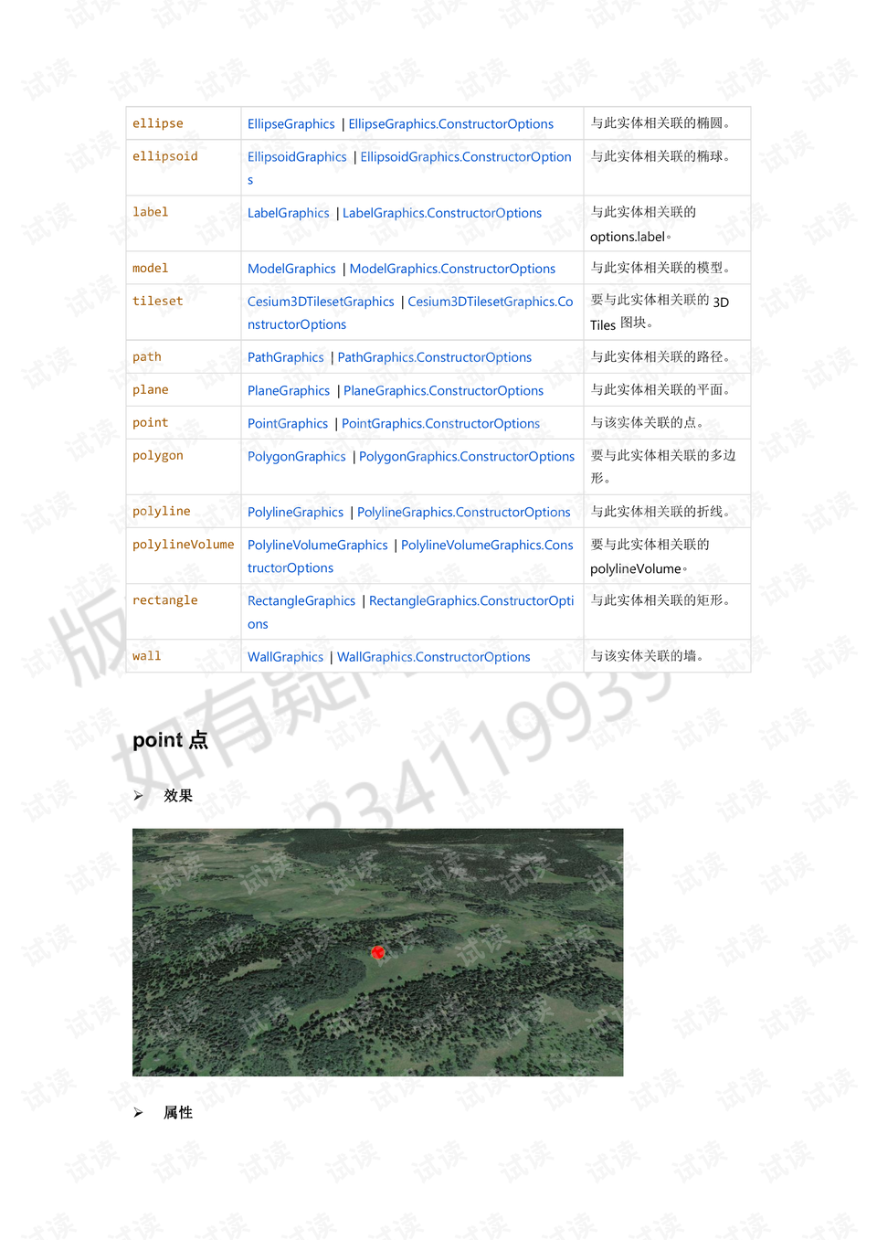 2024正版资料免费汇编：一肖精选，数据解析版UPW634.41迷你版