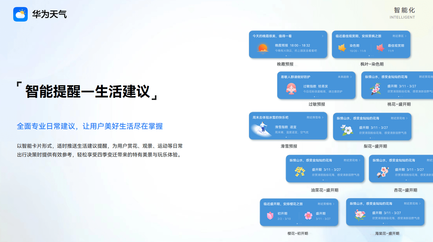 “HBI942.15七天版方案解析,新澳精准资料免费共享平台”