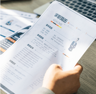 浪花飞溅 第6页