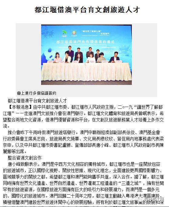 2023年新澳门7777788888开奖，动态词汇解读_媒体版OQP568.19