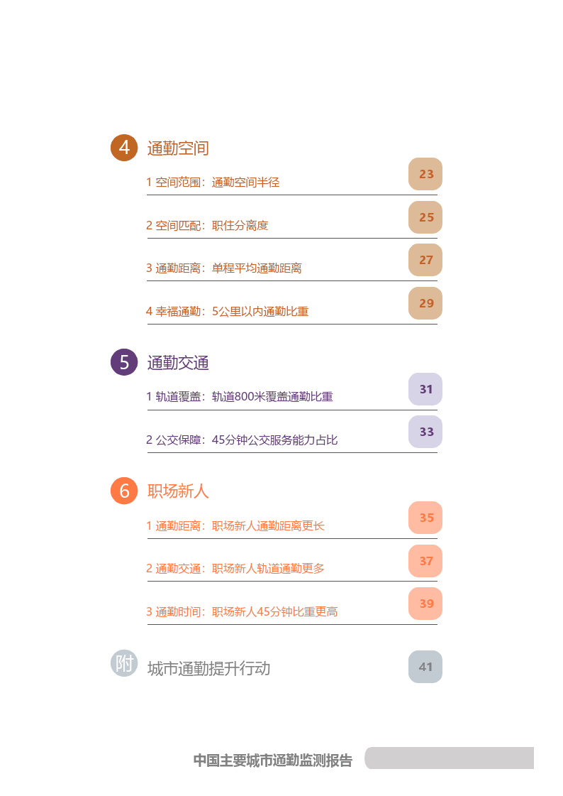 婆家独家一肖一码资料库，时代变迁评估特供版_GOA68.517