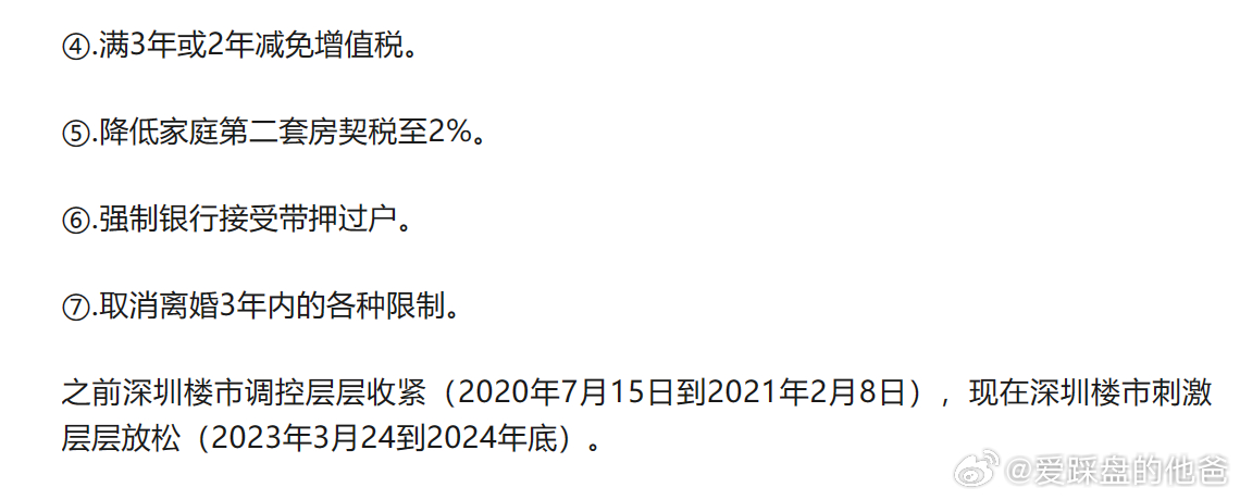 “免费获取新澳精准资料网站汇总：调研分析与YNV68.608外观版详解”