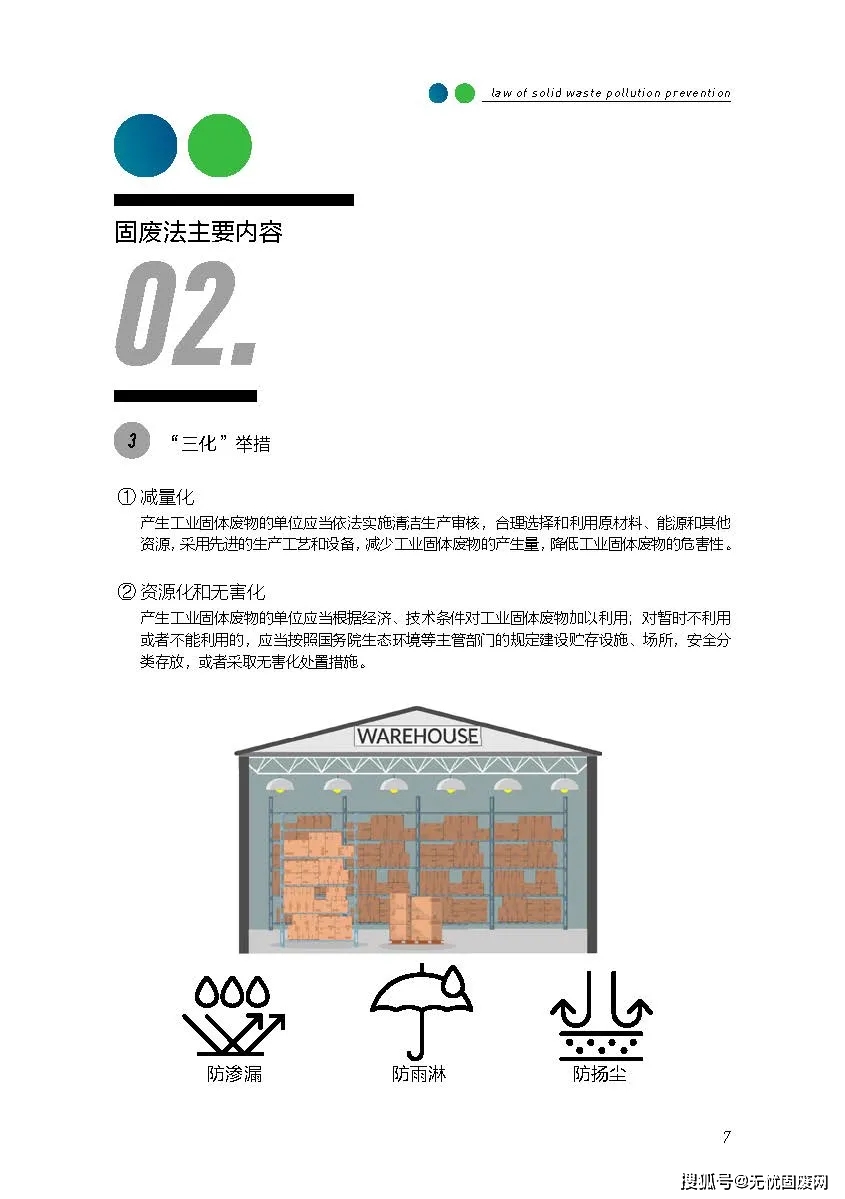 “FFY68.246影像处理，4949正版资料库，高效实施指南”