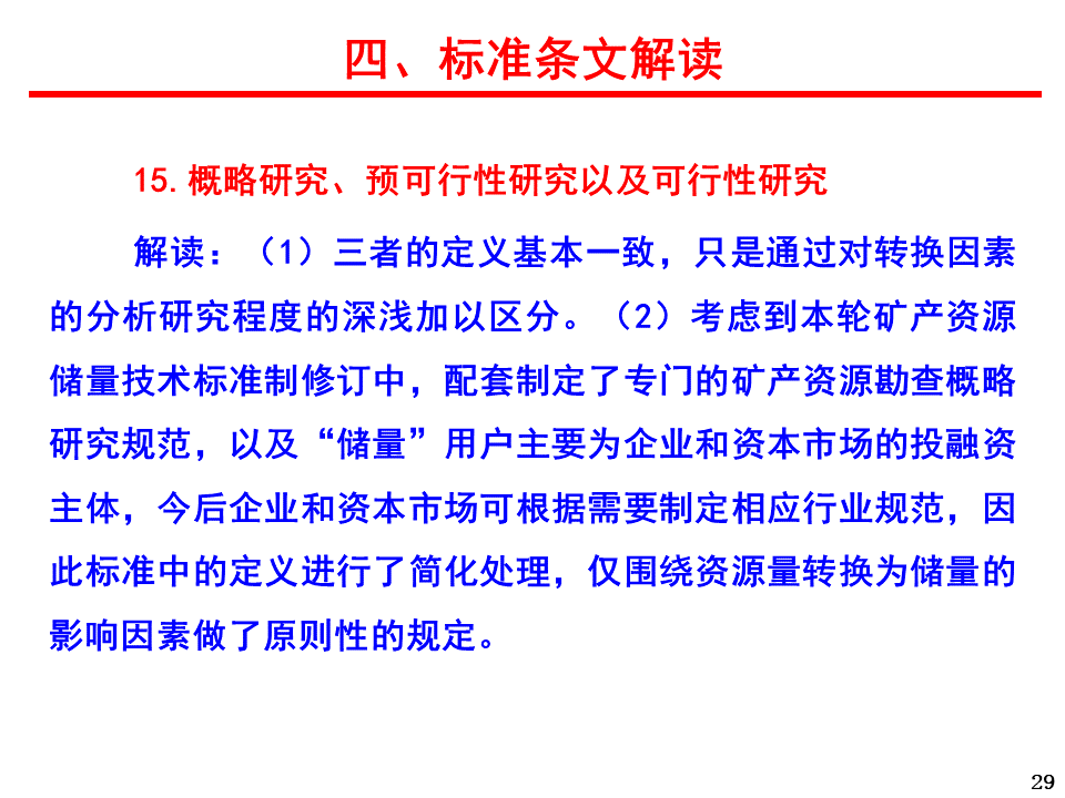 2024正版资源免费汇编，VPS68.737儿童版全新解读