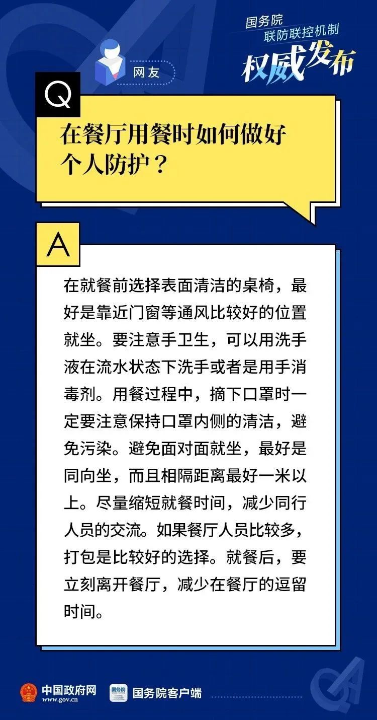 新奥权威资料库：NBM68.831户外版深度解析