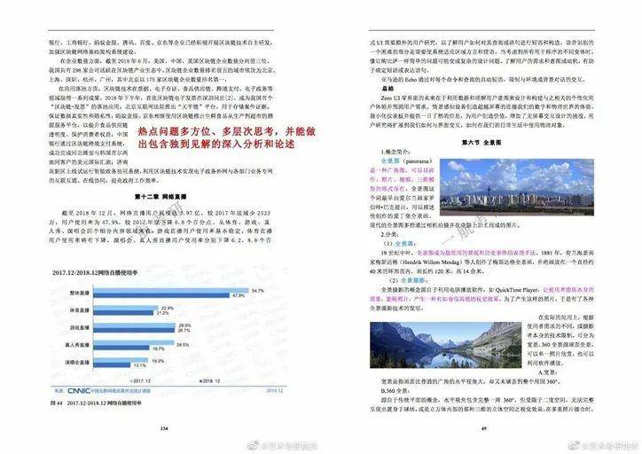 香港免费正版资料全集，QBU68.192快速解答指南