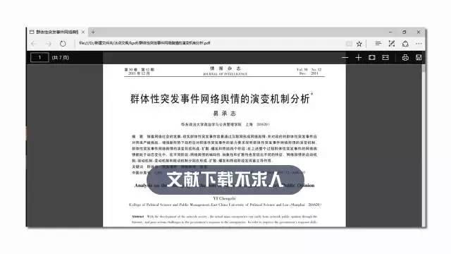 “二四六管家婆精准资料解析，实用策略揭秘(SYS68.829神秘版）”