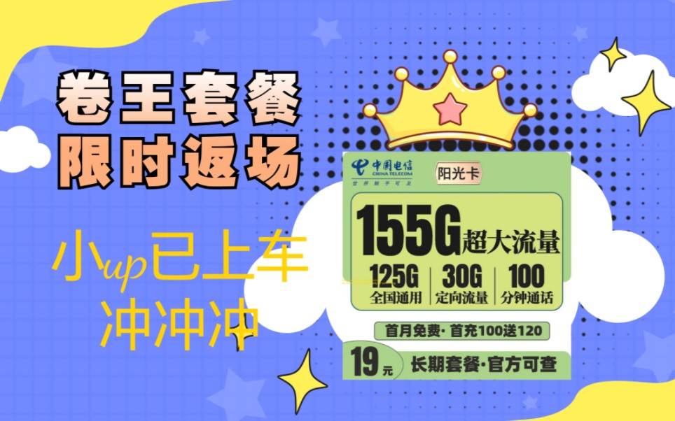 澳门王中王100，QHI68.623执行方案高效版