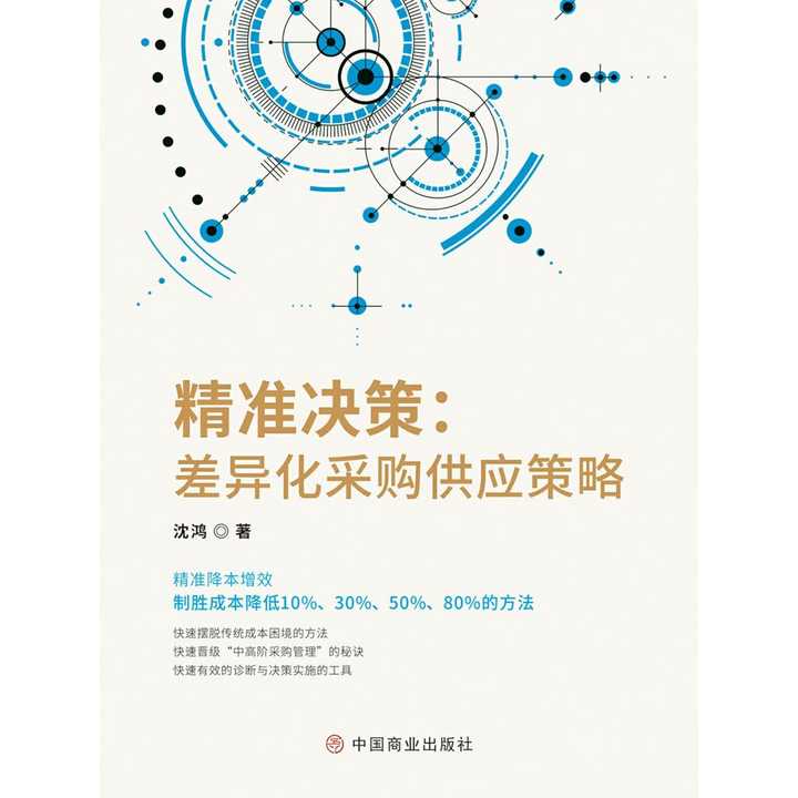 澳门精准资料免费共享，深度策略决策_NYB68.992社区版