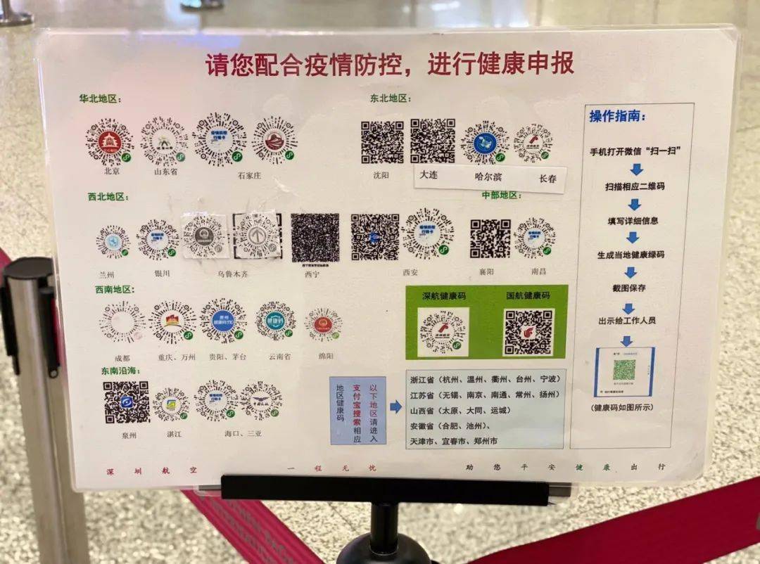 “青岛一码一肖管家婆中奖秘籍，安全执行方案-LZU68.564云端版”