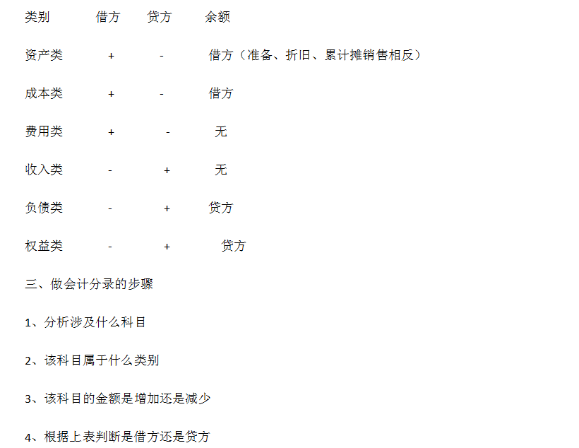 2024年11月19日 第23页