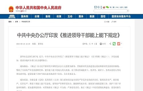 澳门今晚一码一肖一待一中机制评估方案_IKL68.235修订版